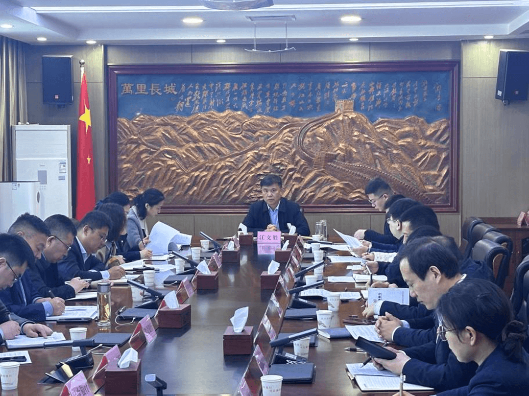 罗庄区召开信贷投放工作调度会议